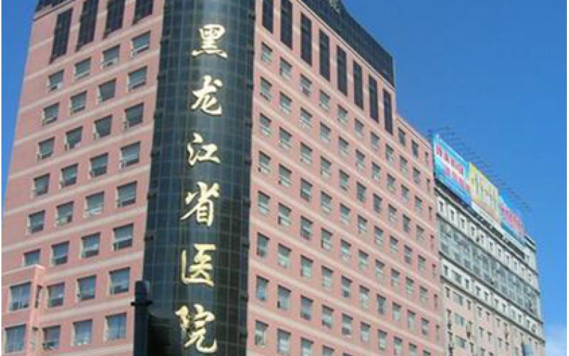 黑龍江省醫(yī)院能耗監(jiān)測(cè)